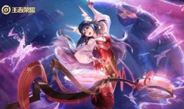 王者瑶新皮肤爆料最新版,梦幻仙子翩翩起舞，王者峡谷再添风采