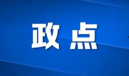 今日爆料西安新闻视频回放,揭秘今日热点事件幕后真相